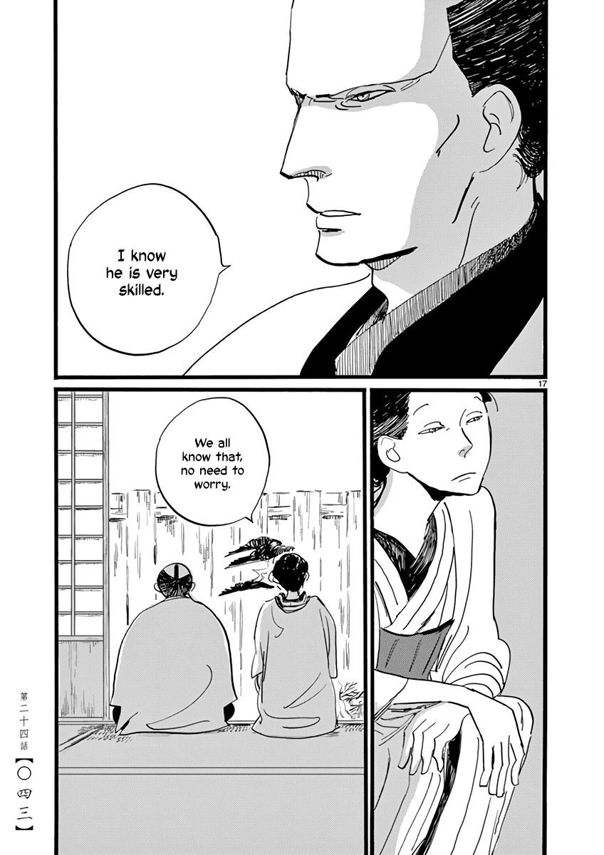 Futagashira Chapter 24 page 18 - Chapter 24