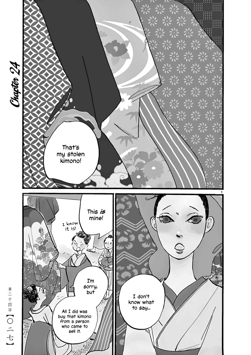 Futagashira Chapter 24 page 2 - Chapter 24