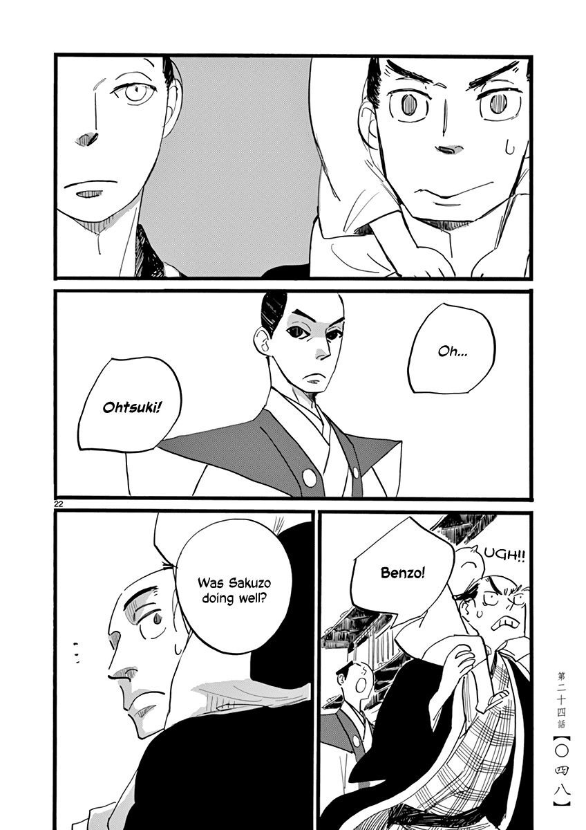 Futagashira Chapter 24 page 23 - Chapter 24