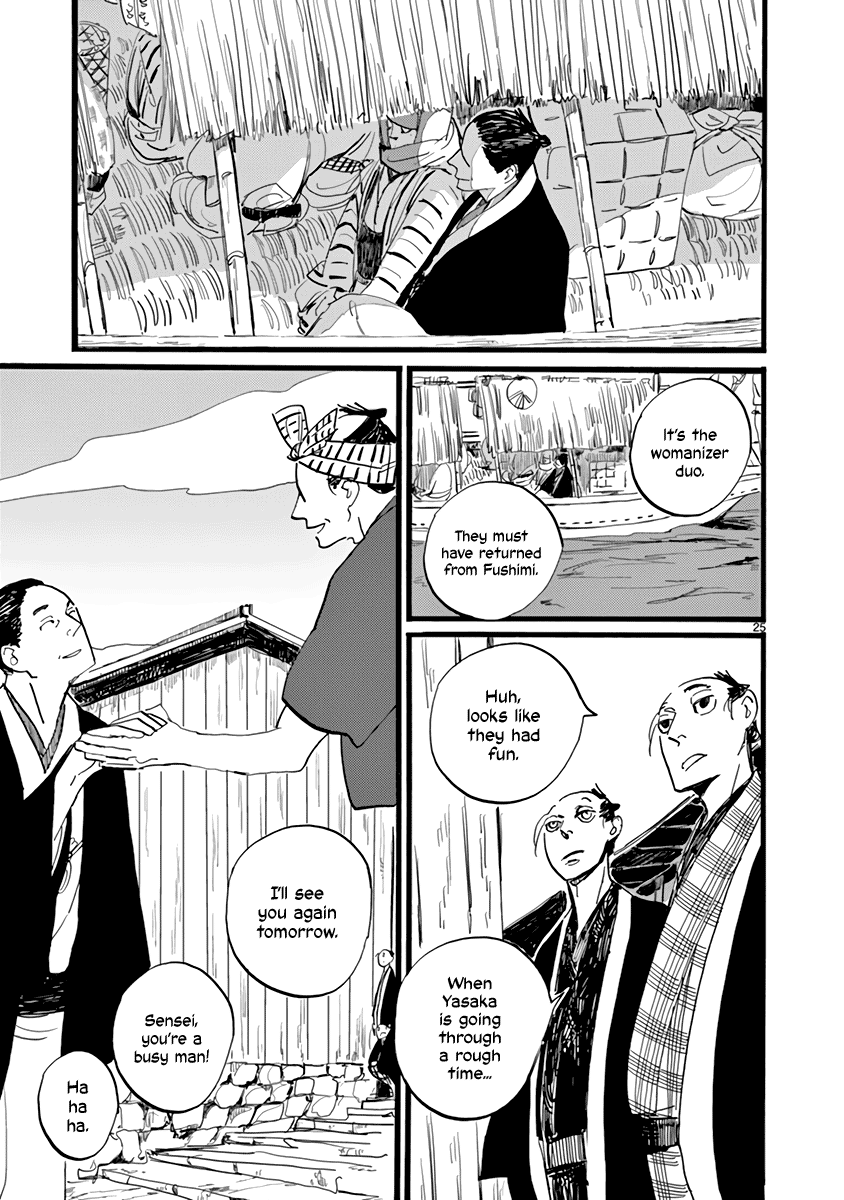 Futagashira Chapter 24 page 26 - Chapter 24