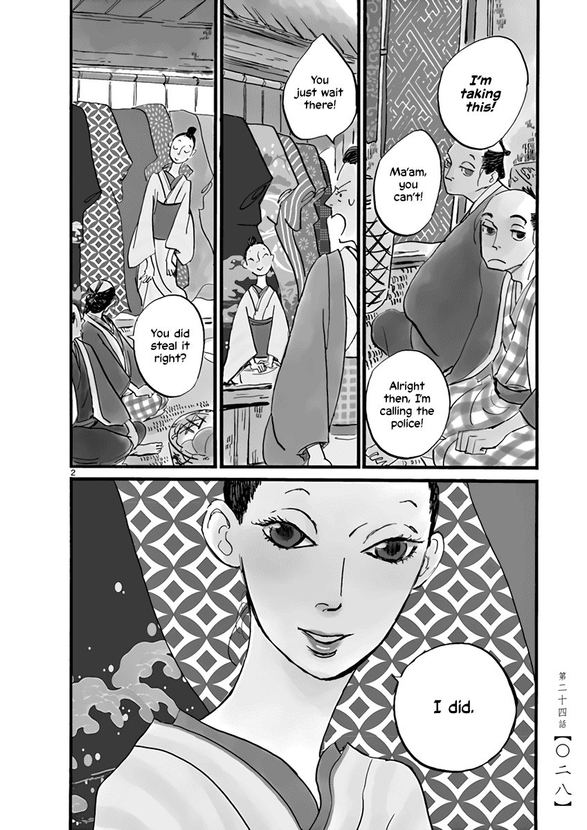 Futagashira Chapter 24 page 3 - Chapter 24
