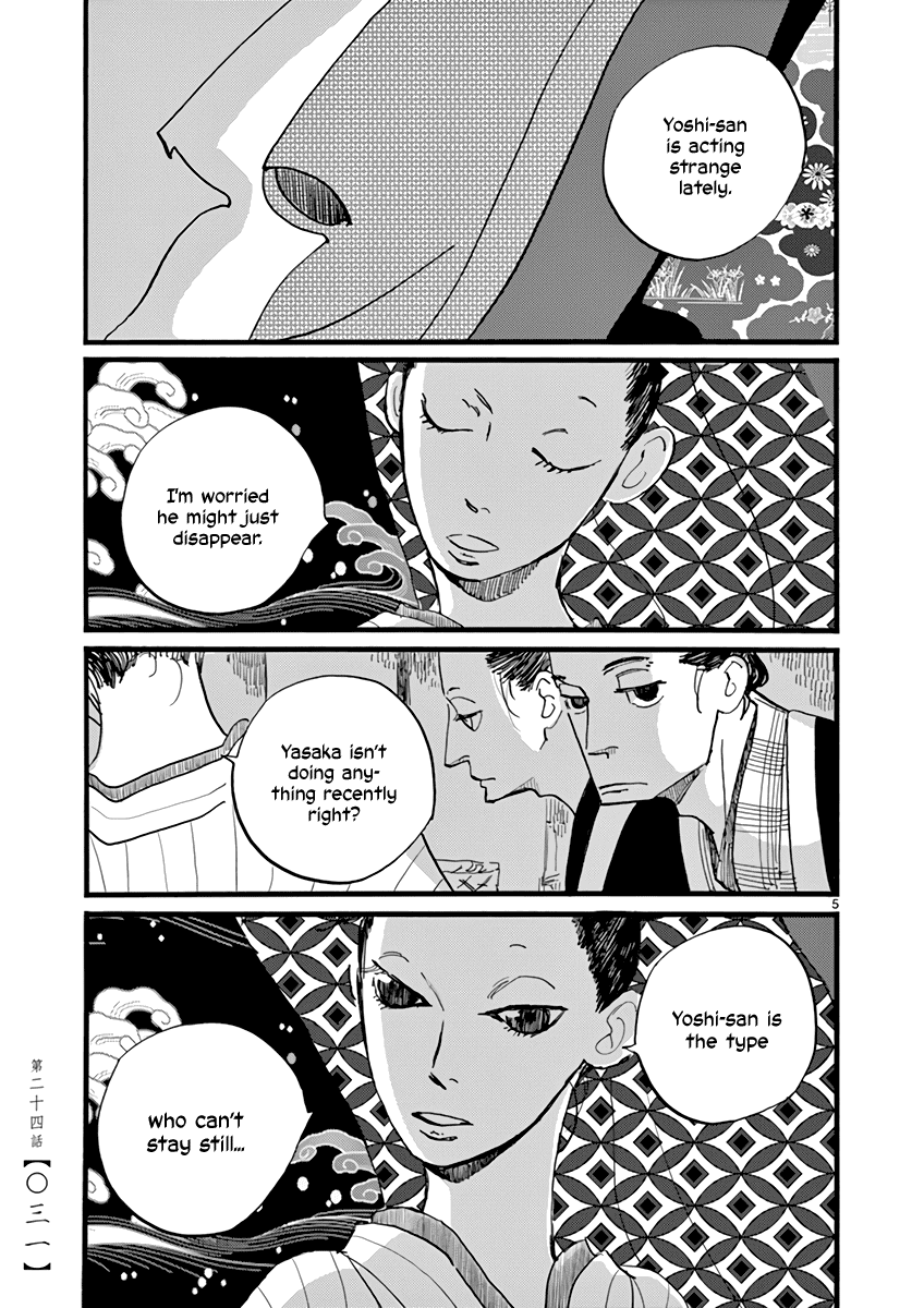 Futagashira Chapter 24 page 6 - Chapter 24
