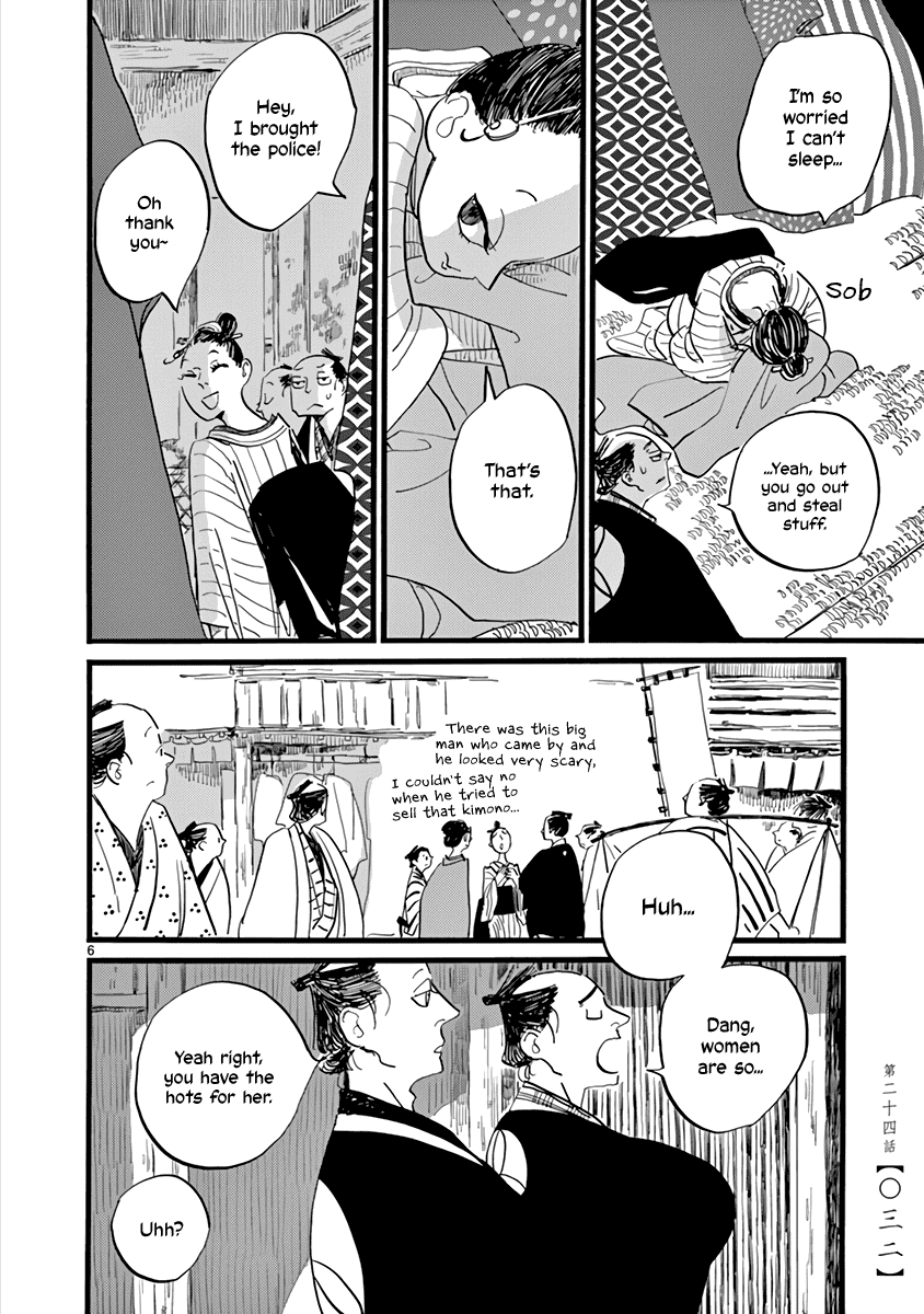 Futagashira Chapter 24 page 7 - Chapter 24