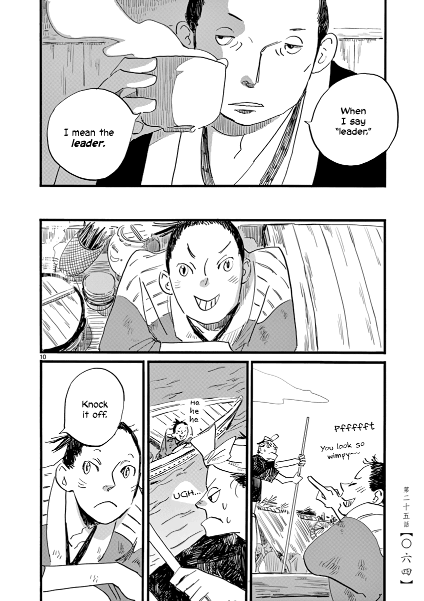 Futagashira Chapter 25 page 11 - Chapter 25