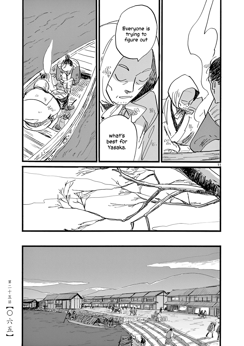 Futagashira Chapter 25 page 12 - Chapter 25