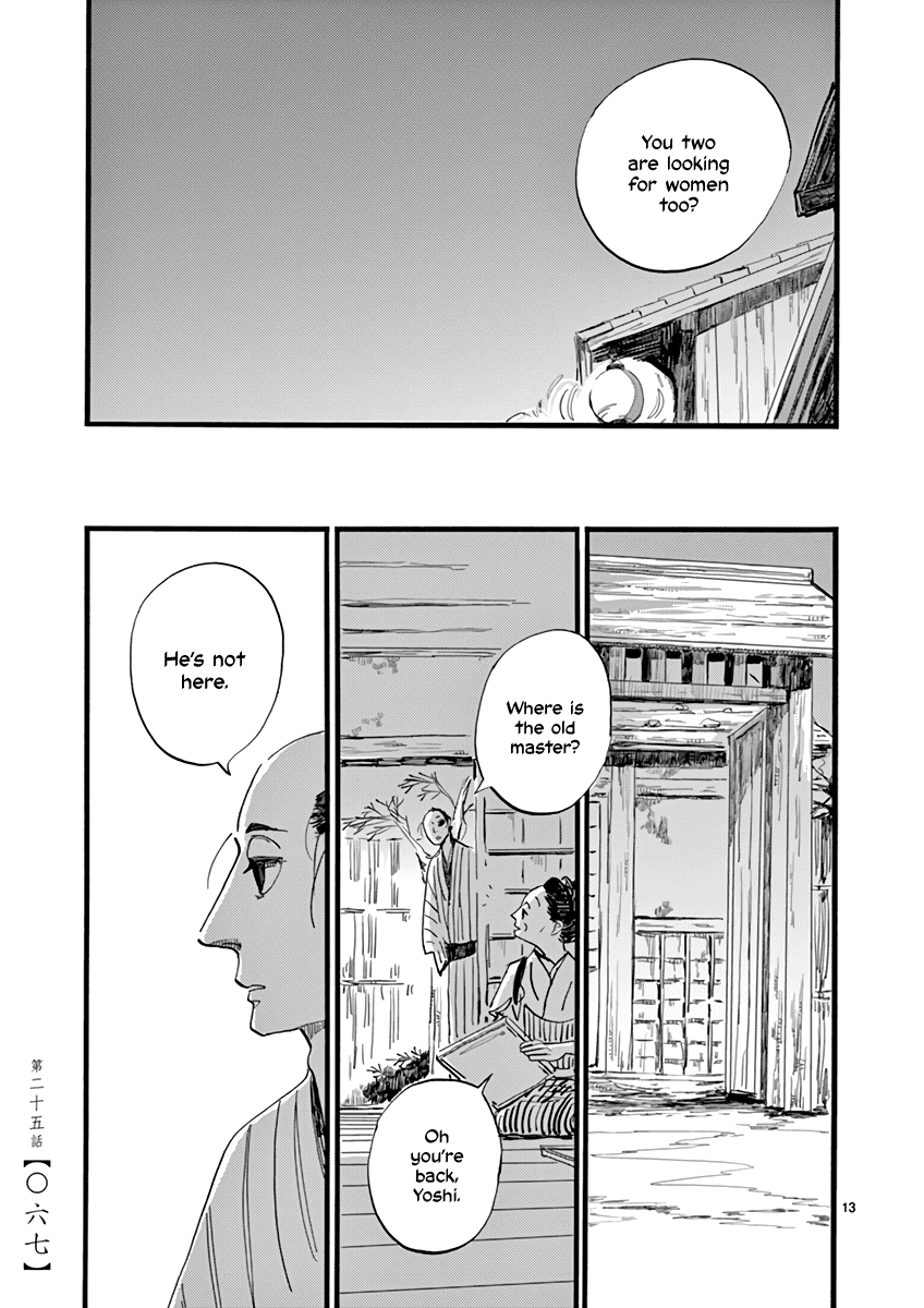 Futagashira Chapter 25 page 14 - Chapter 25