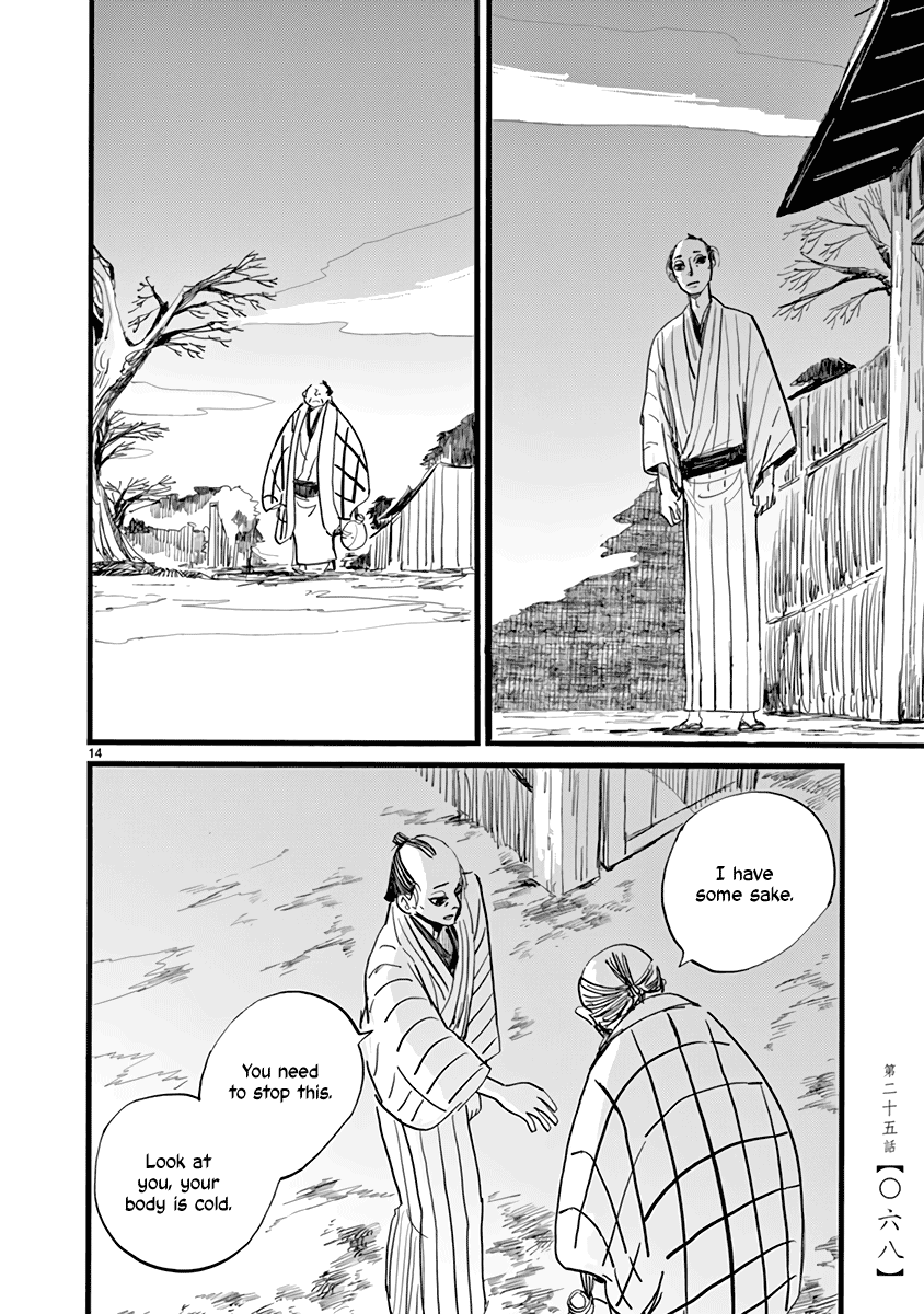 Futagashira Chapter 25 page 15 - Chapter 25