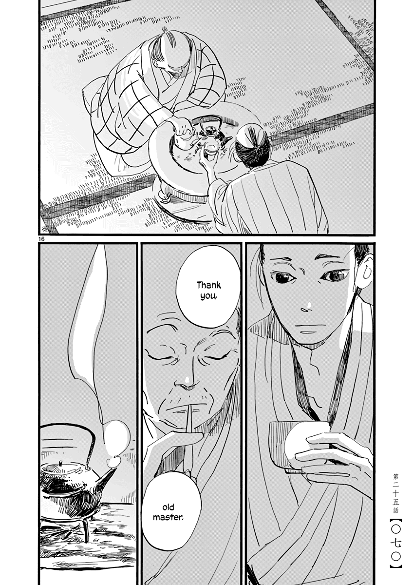 Futagashira Chapter 25 page 17 - Chapter 25