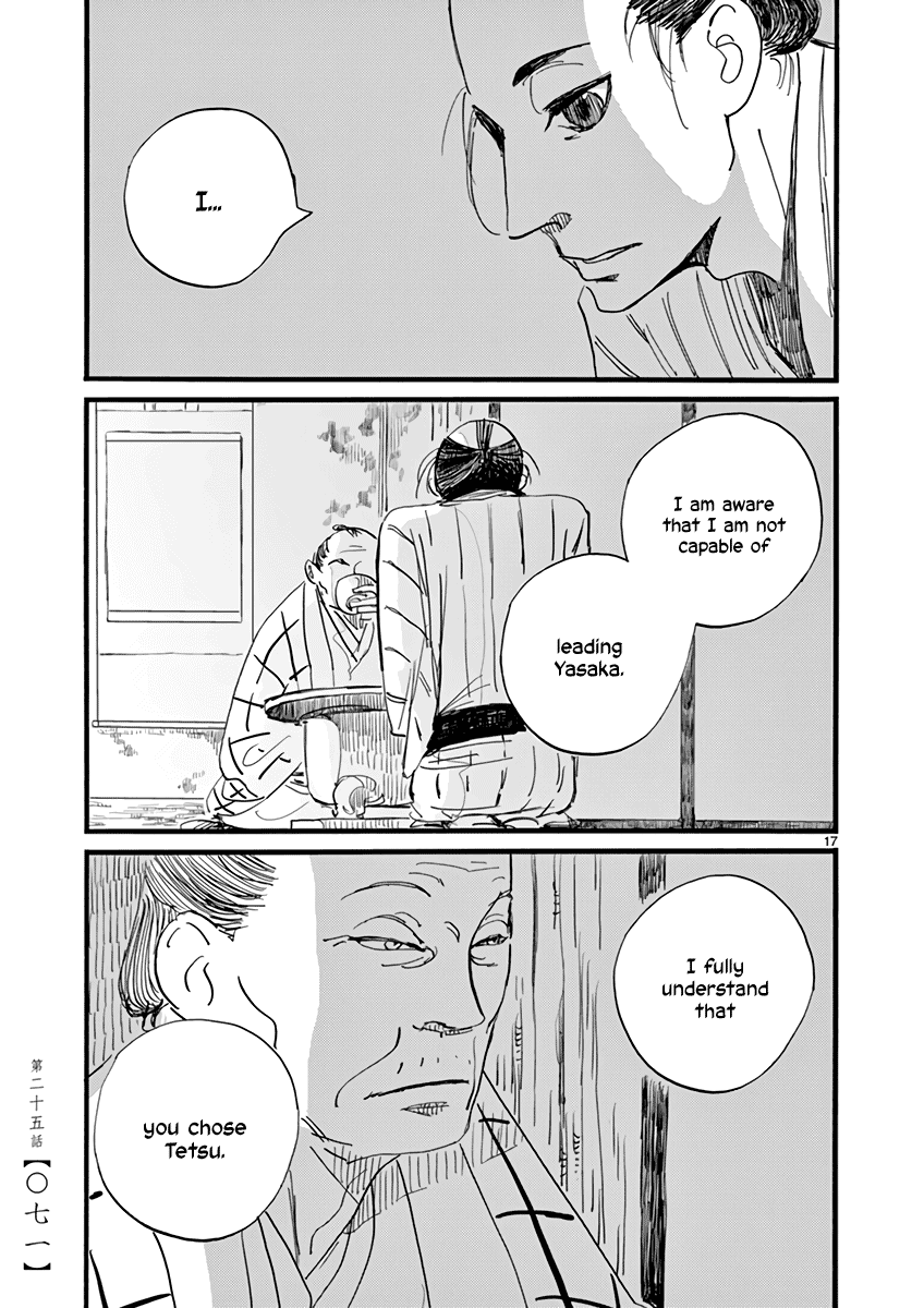 Futagashira Chapter 25 page 18 - Chapter 25