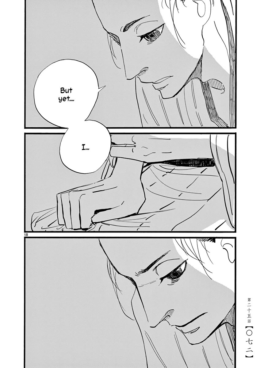 Futagashira Chapter 25 page 19 - Chapter 25