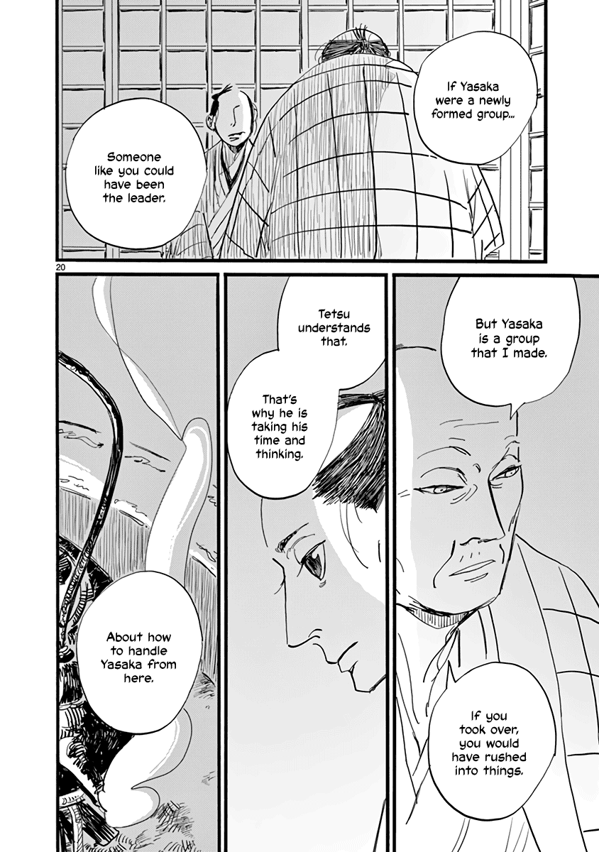 Futagashira Chapter 25 page 21 - Chapter 25