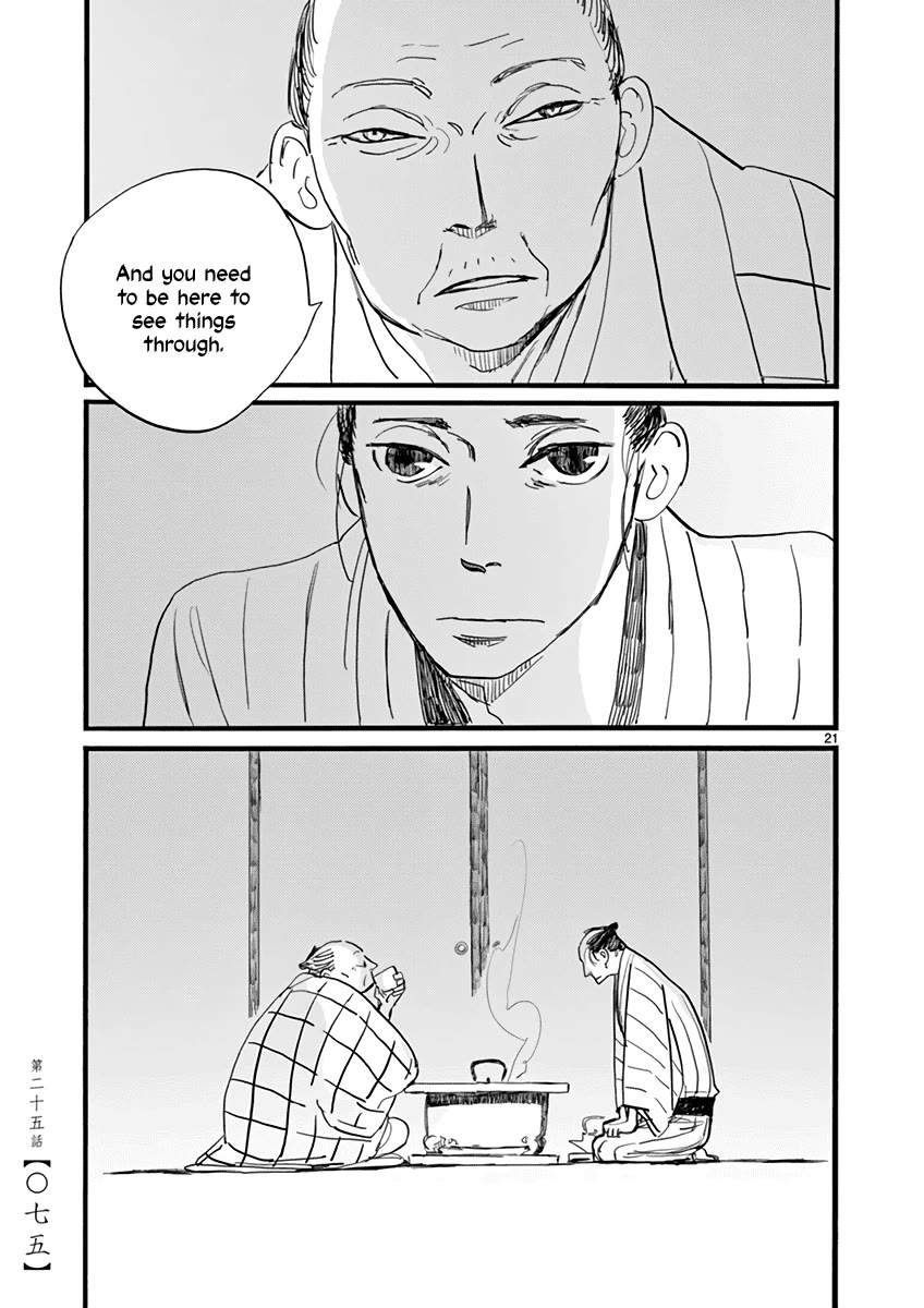 Futagashira Chapter 25 page 22 - Chapter 25