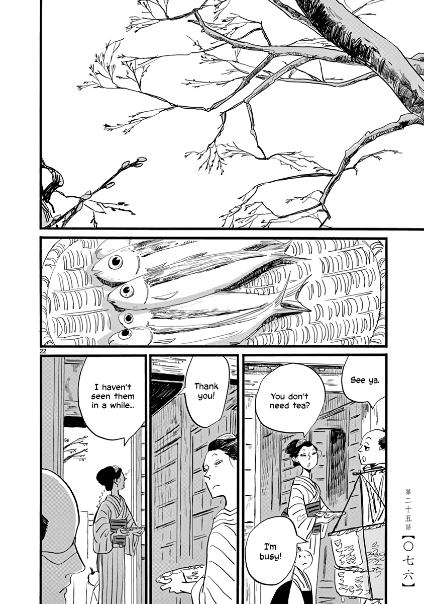 Futagashira Chapter 25 page 23 - Chapter 25