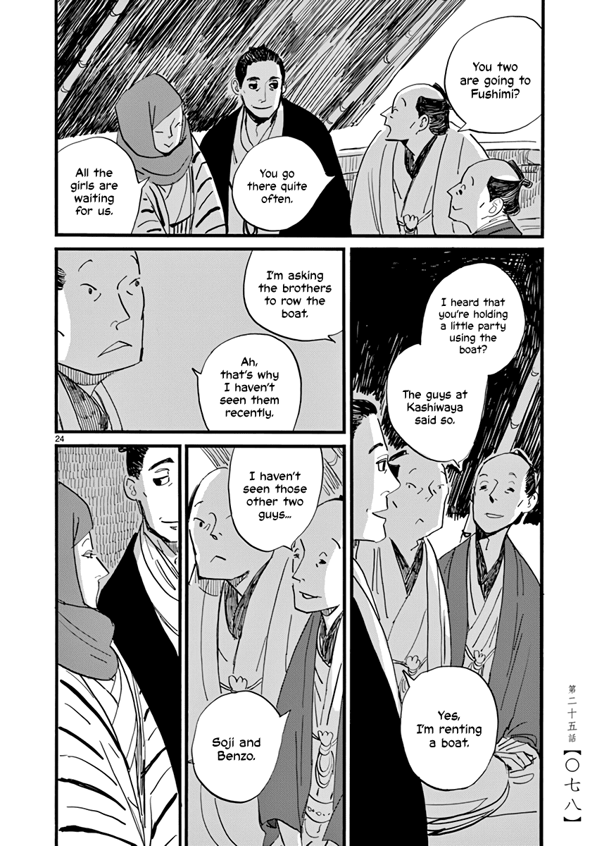 Futagashira Chapter 25 page 25 - Chapter 25
