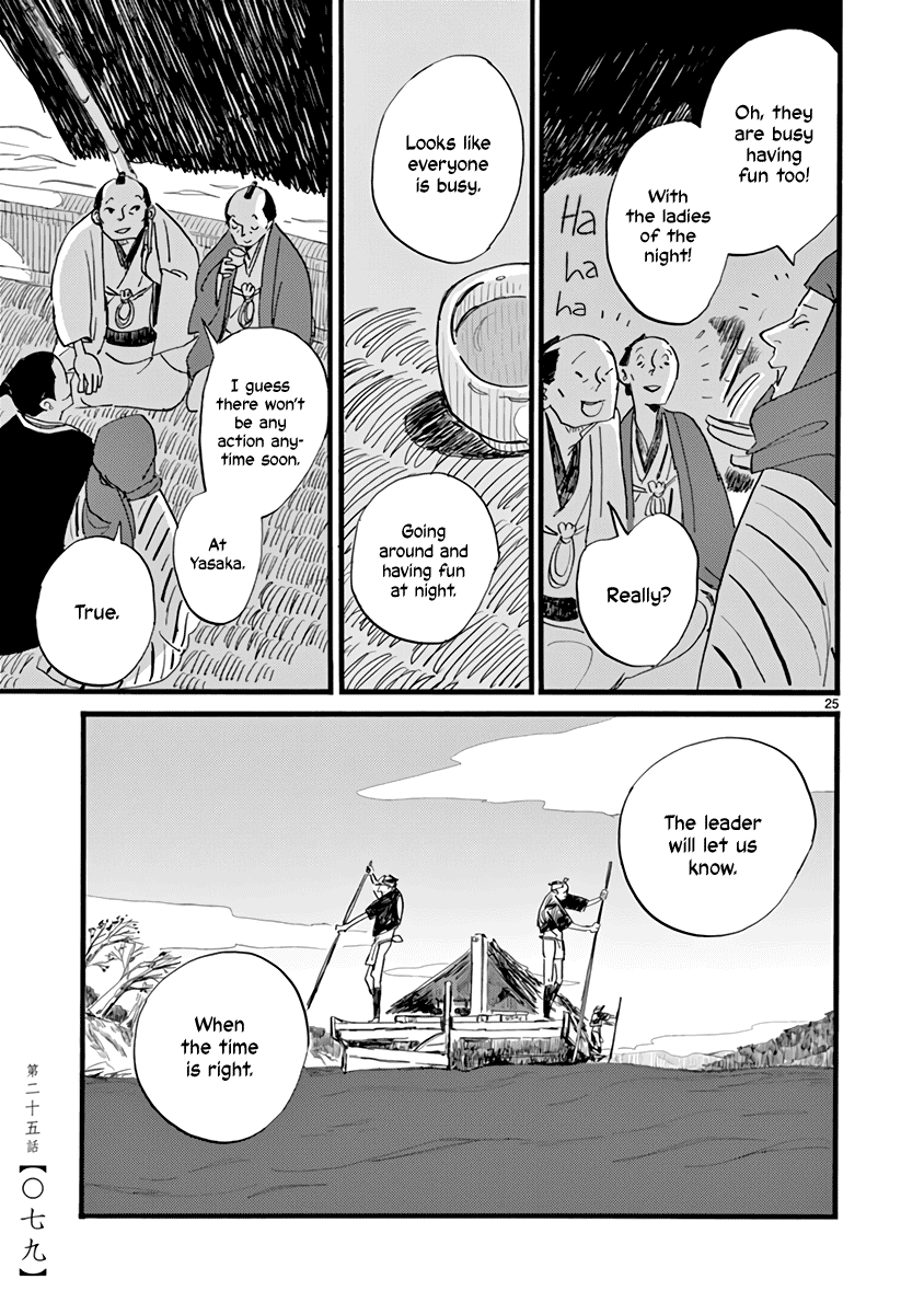 Futagashira Chapter 25 page 26 - Chapter 25