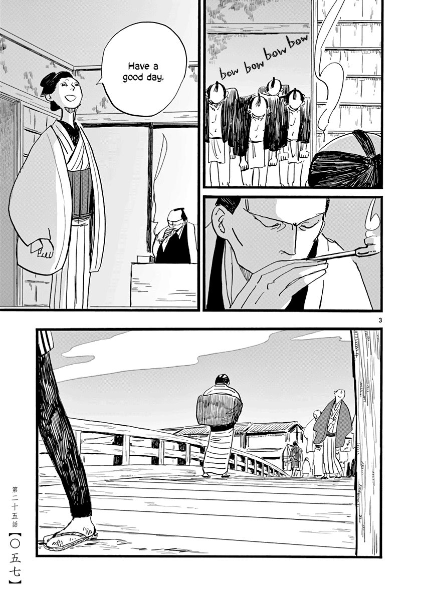 Futagashira Chapter 25 page 4 - Chapter 25