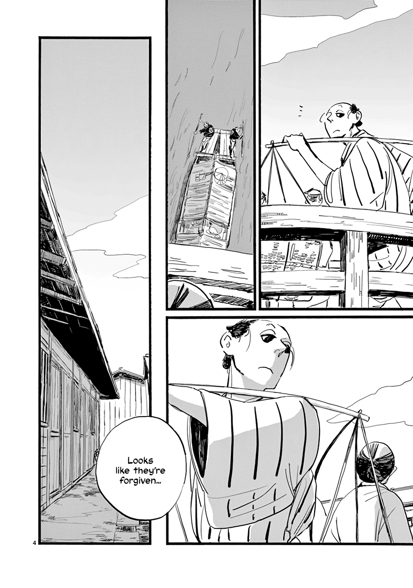Futagashira Chapter 25 page 5 - Chapter 25
