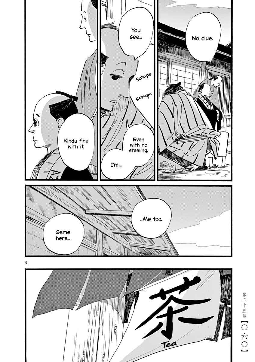 Futagashira Chapter 25 page 7 - Chapter 25