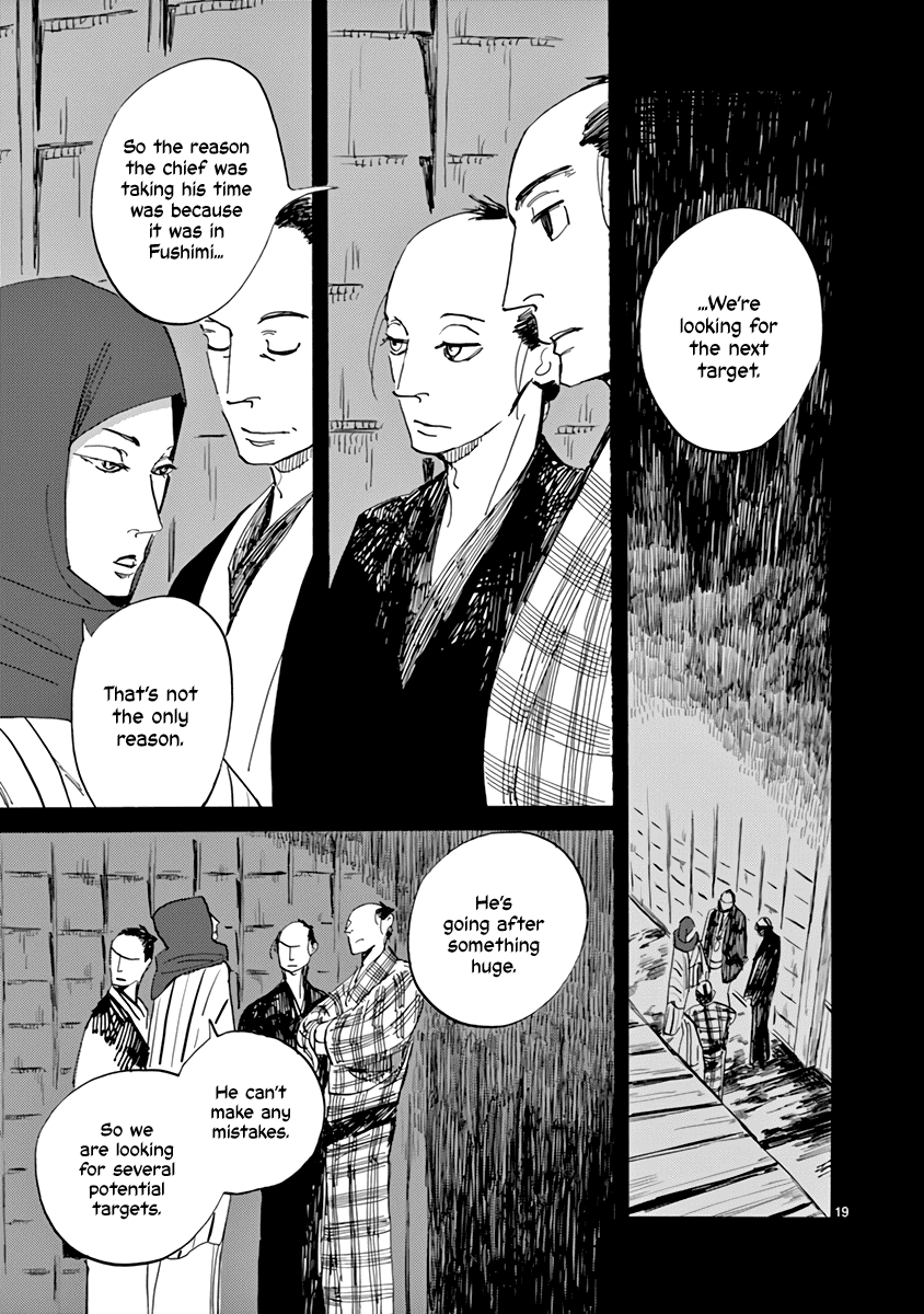 Futagashira Chapter 26 page 19 - Chapter 26