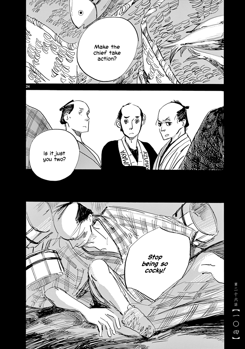 Futagashira Chapter 26 page 24 - Chapter 26