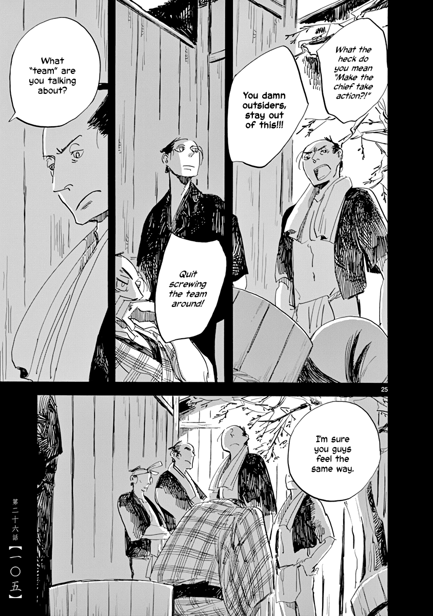 Futagashira Chapter 26 page 25 - Chapter 26