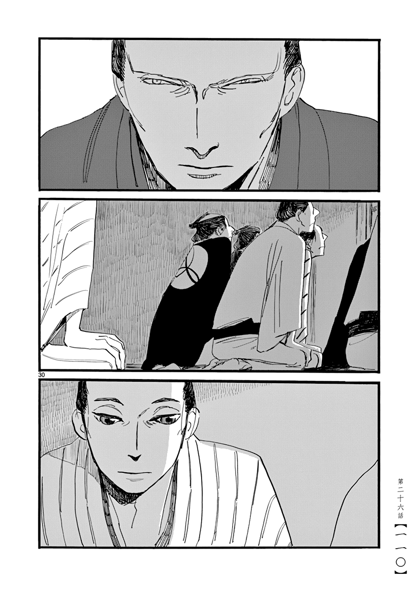 Futagashira Chapter 26 page 30 - Chapter 26