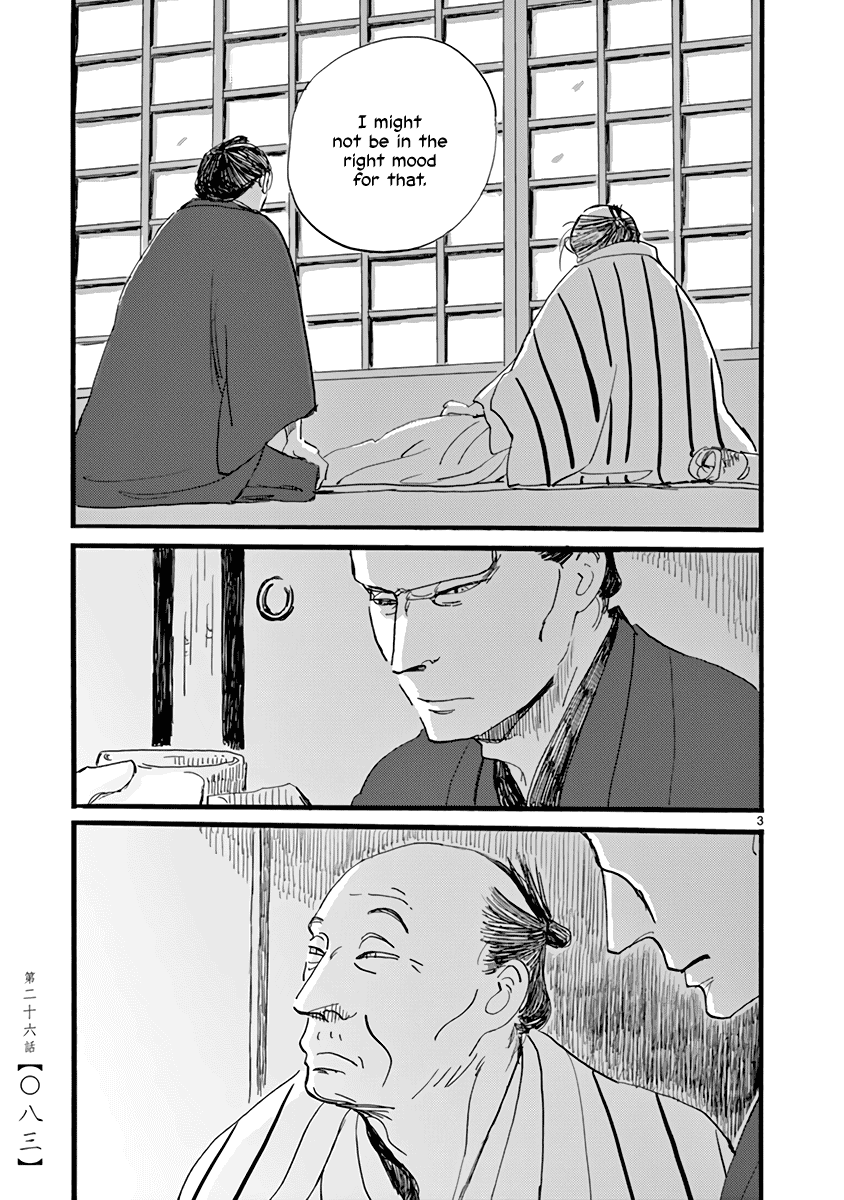 Futagashira Chapter 26 page 4 - Chapter 26