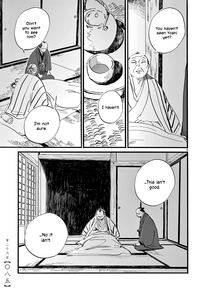 Futagashira Chapter 26 page 6 - Chapter 26