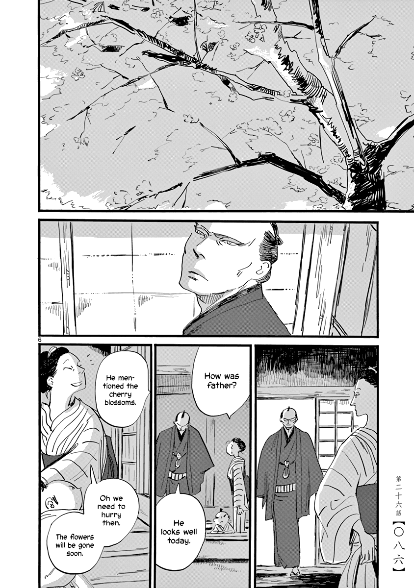 Futagashira Chapter 26 page 7 - Chapter 26
