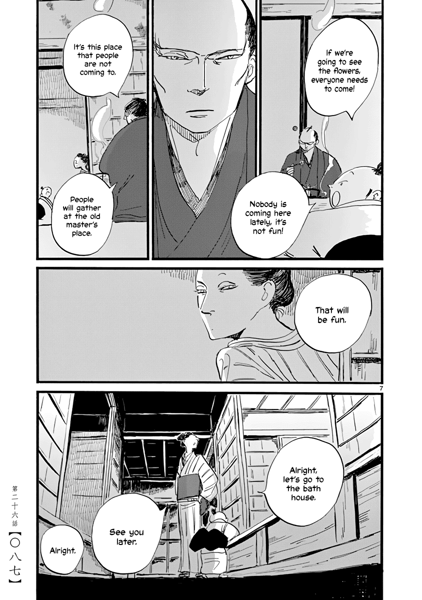 Futagashira Chapter 26 page 8 - Chapter 26