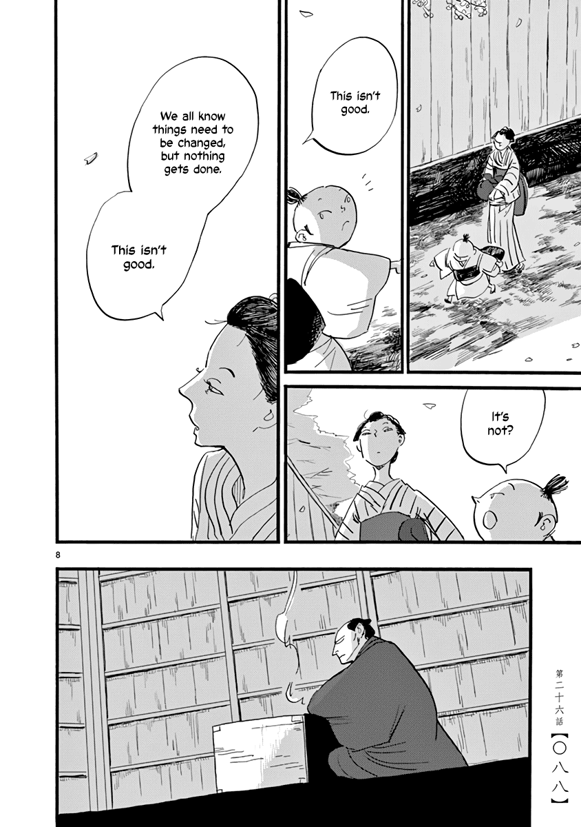 Futagashira Chapter 26 page 9 - Chapter 26