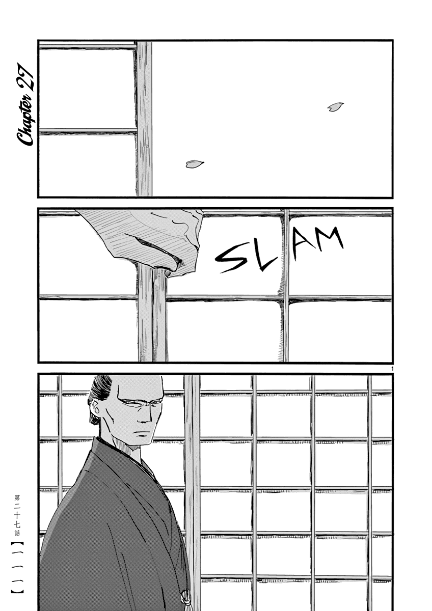Futagashira Chapter 27 page 2 - Chapter 27