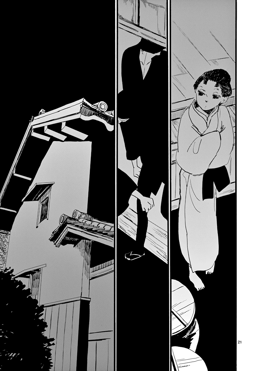 Futagashira Chapter 27 page 21 - Chapter 27