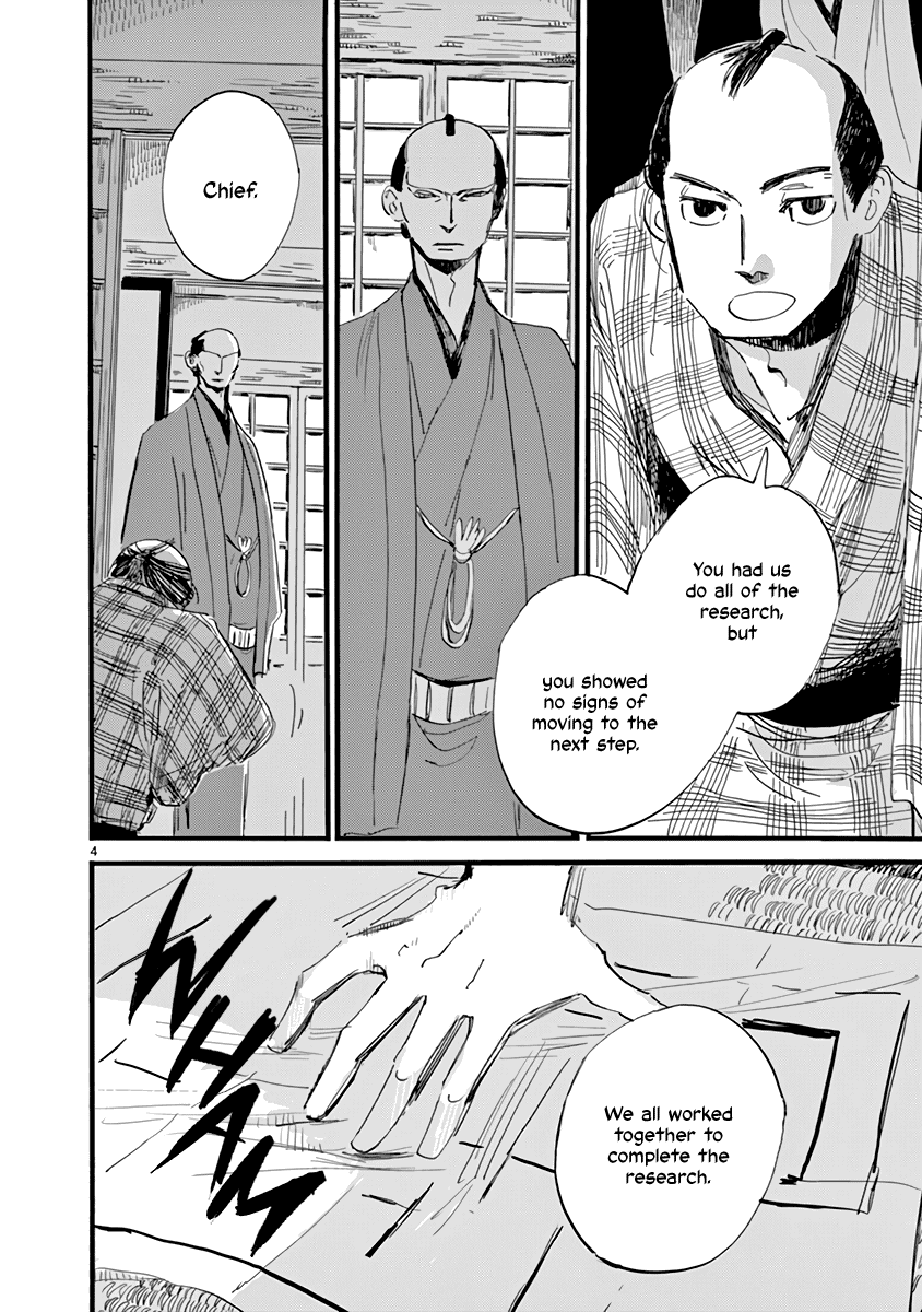 Futagashira Chapter 27 page 4 - Chapter 27