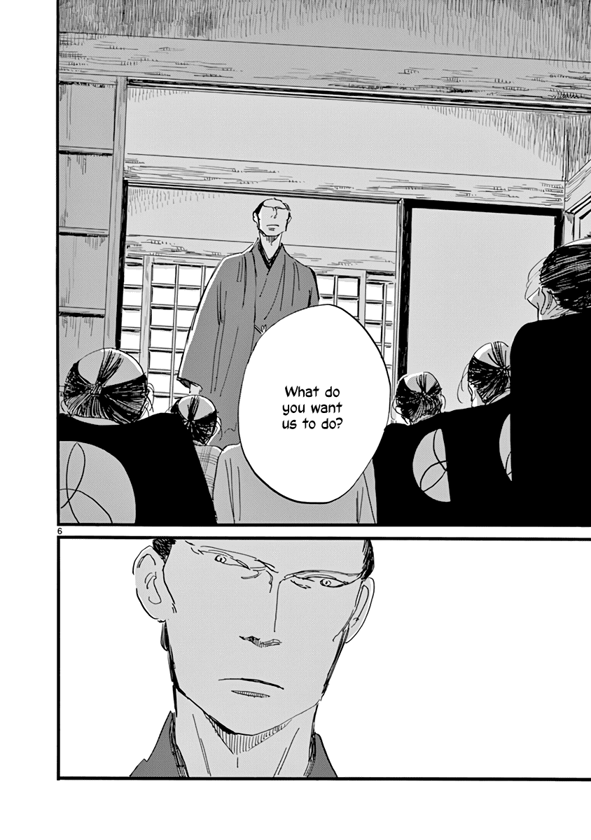 Futagashira Chapter 27 page 6 - Chapter 27