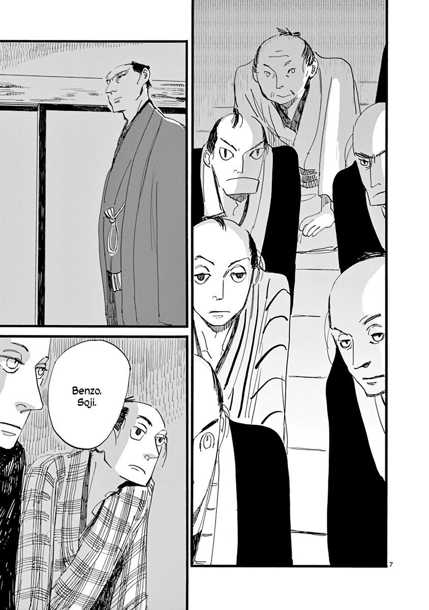 Futagashira Chapter 27 page 7 - Chapter 27