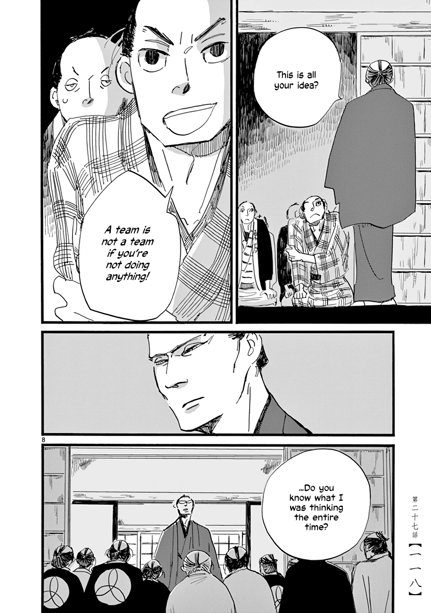 Futagashira Chapter 27 page 8 - Chapter 27