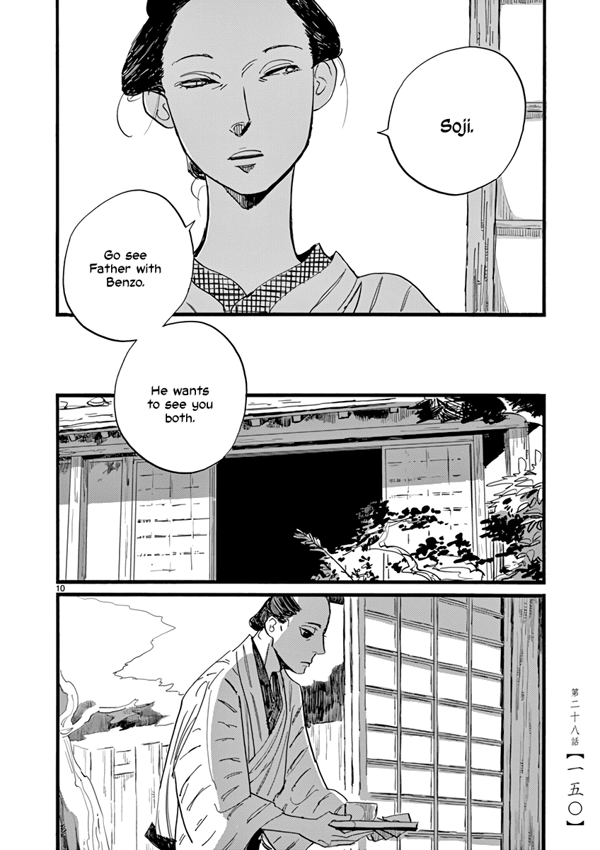 Futagashira Chapter 28 page 11 - Chapter 28