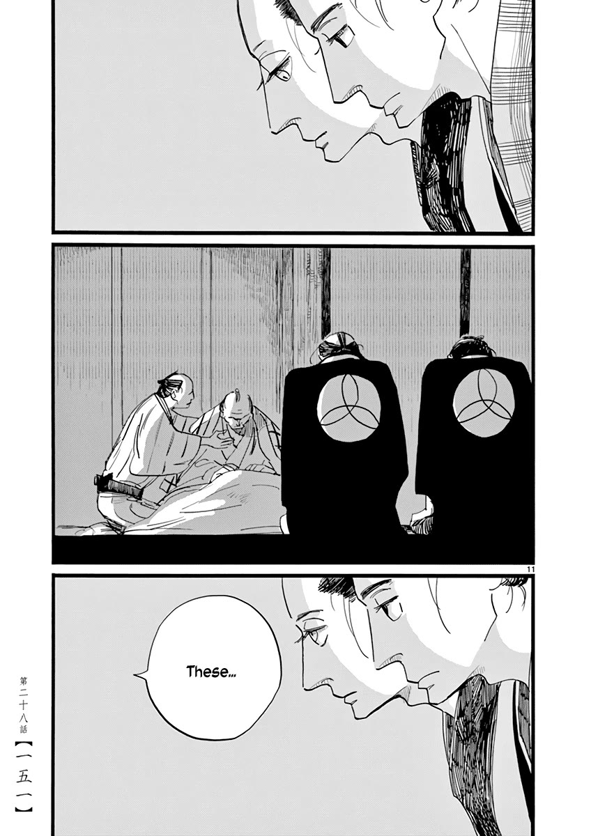 Futagashira Chapter 28 page 12 - Chapter 28