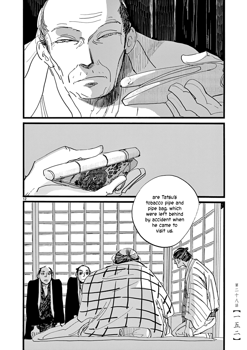 Futagashira Chapter 28 page 13 - Chapter 28