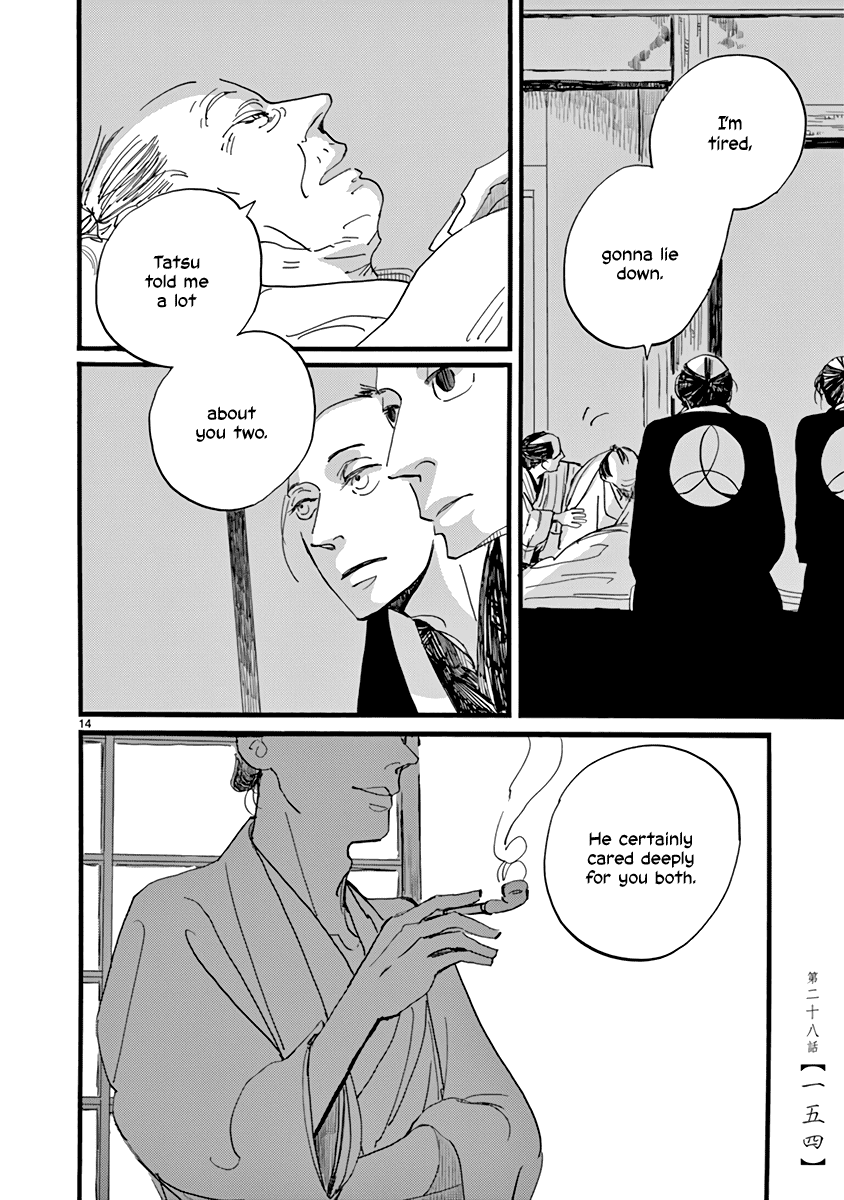 Futagashira Chapter 28 page 15 - Chapter 28