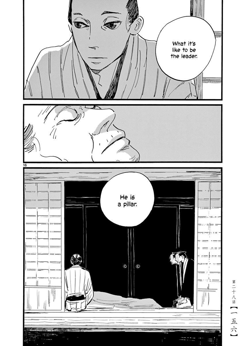 Futagashira Chapter 28 page 17 - Chapter 28