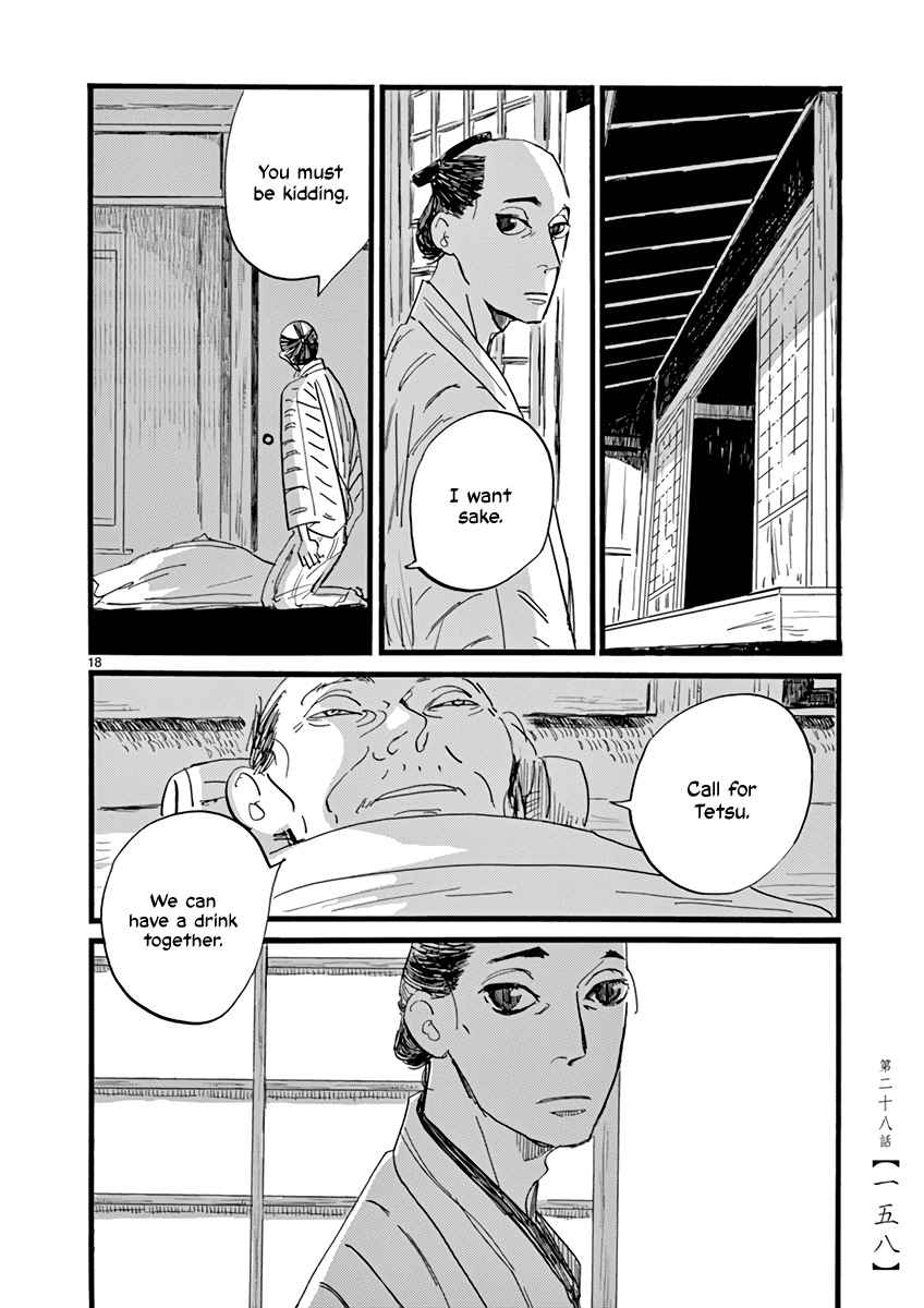 Futagashira Chapter 28 page 19 - Chapter 28