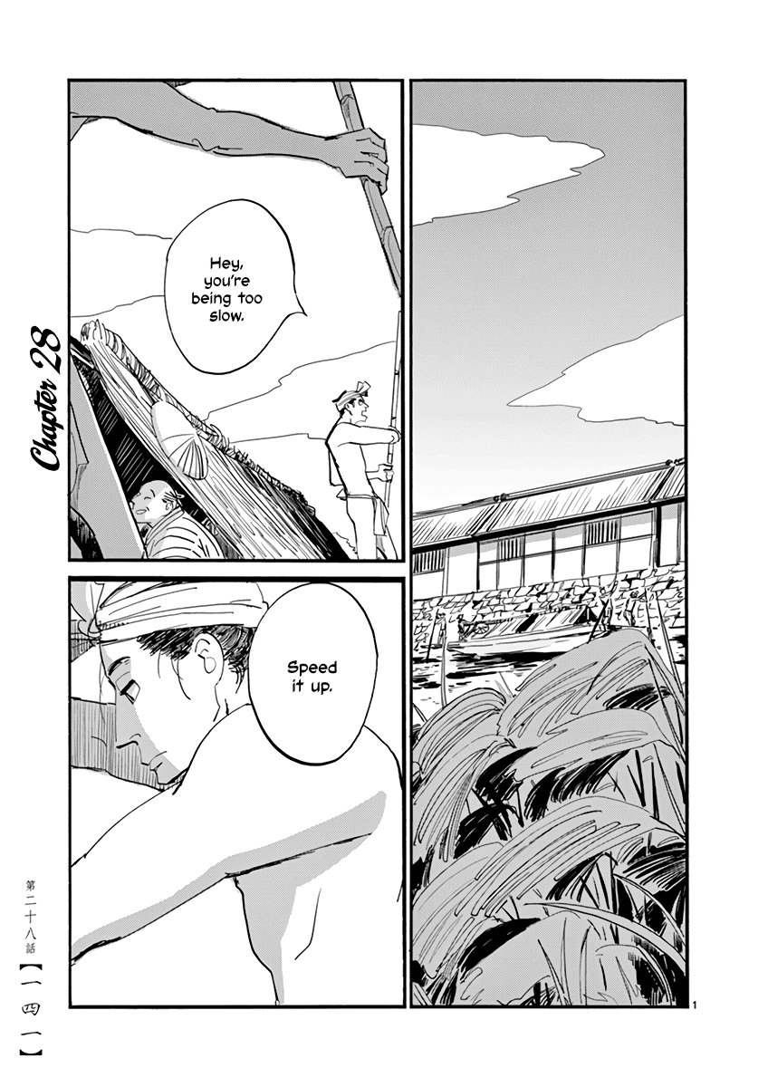 Futagashira Chapter 28 page 2 - Chapter 28