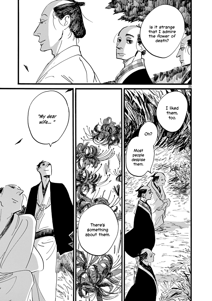 Futagashira Chapter 28 page 25 - Chapter 28
