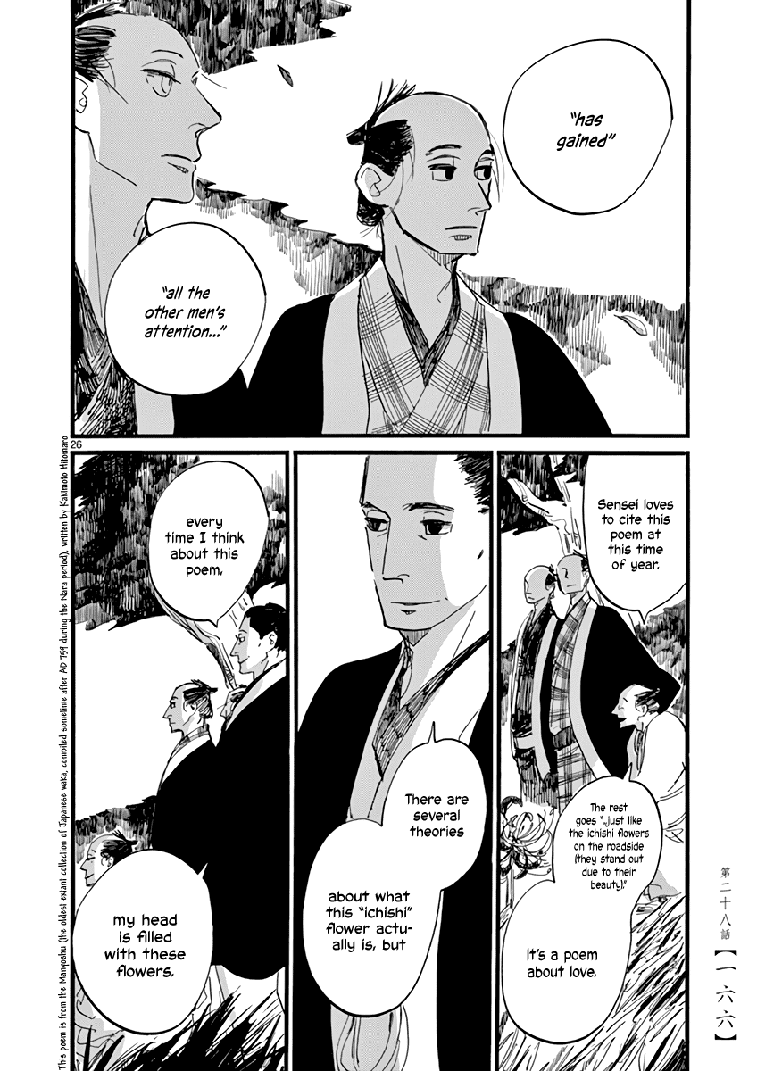 Futagashira Chapter 28 page 26 - Chapter 28
