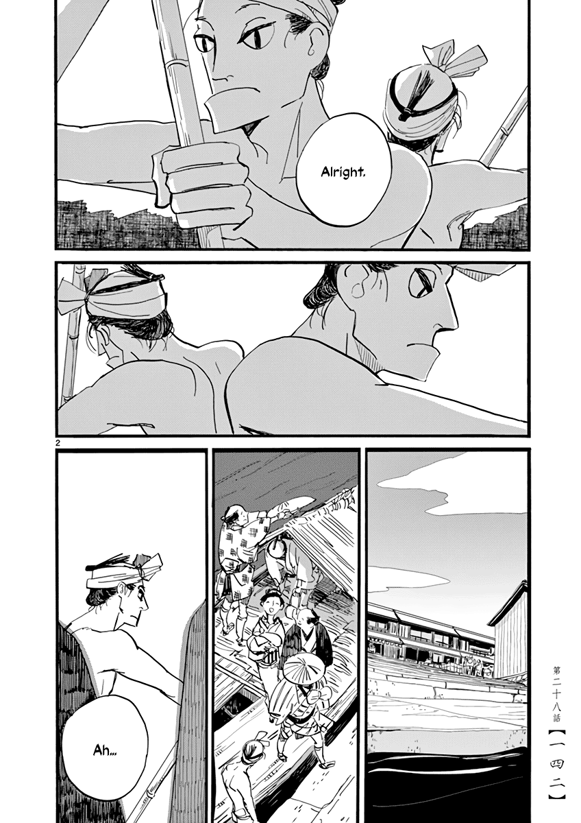 Futagashira Chapter 28 page 3 - Chapter 28