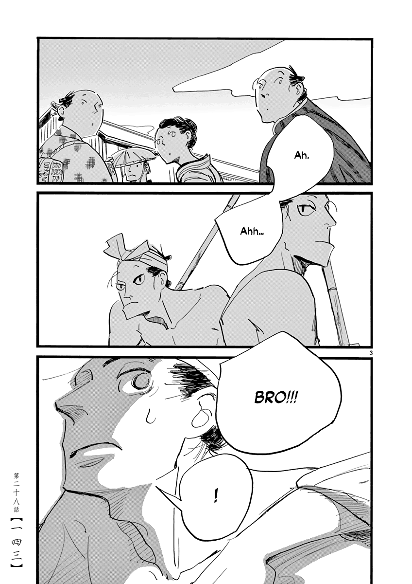 Futagashira Chapter 28 page 4 - Chapter 28