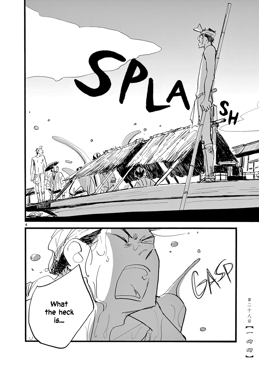 Futagashira Chapter 28 page 5 - Chapter 28