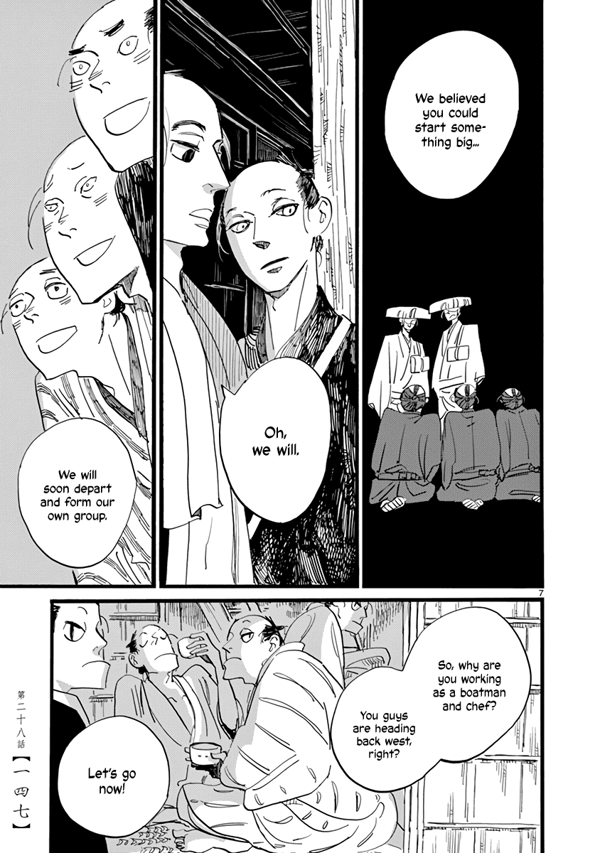 Futagashira Chapter 28 page 8 - Chapter 28